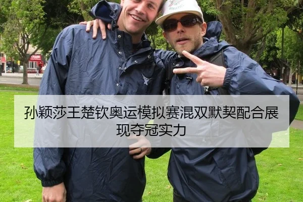 sun-ying-sha-wang-chu-qin-ao-yun-mo-ni-sai-hun-shuang-mo-qi-pei-he-zhan-xian-duo-guan-shi-li-2-153.jpg